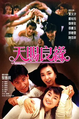 欧美日韩大片